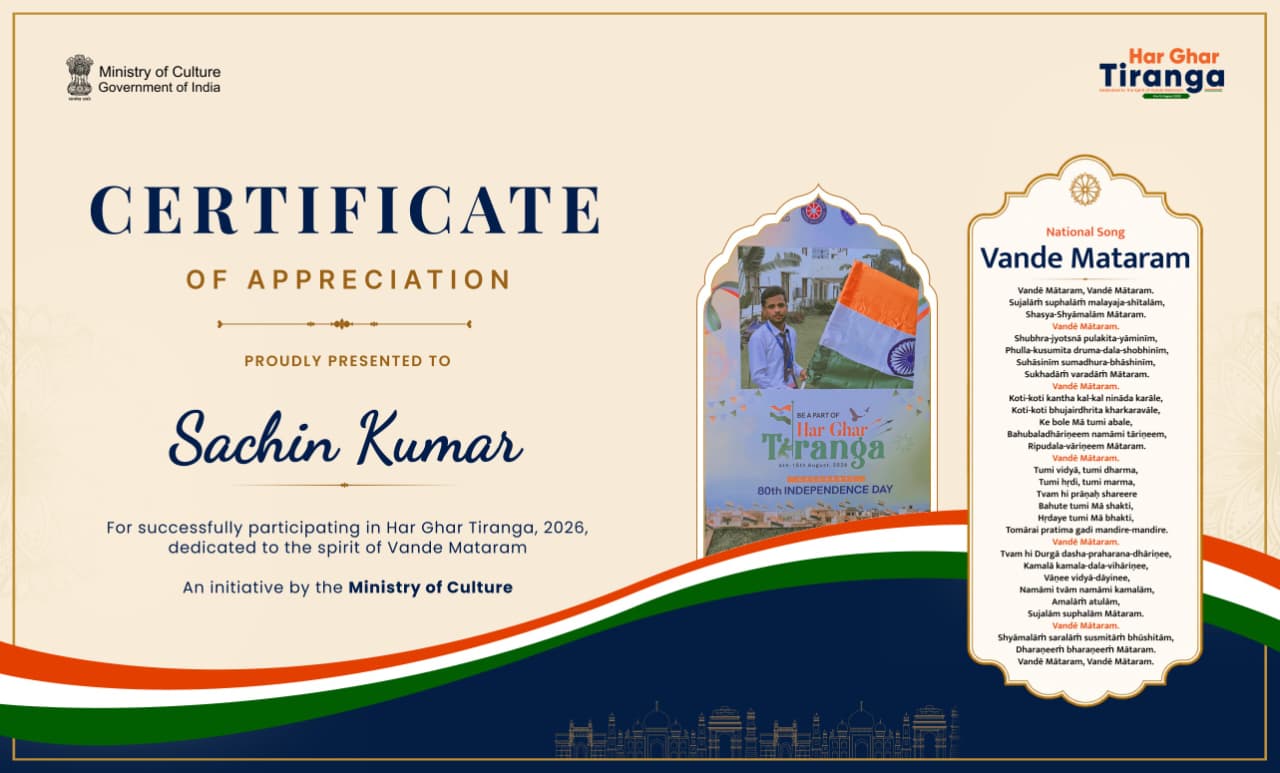 Achievement Certificate